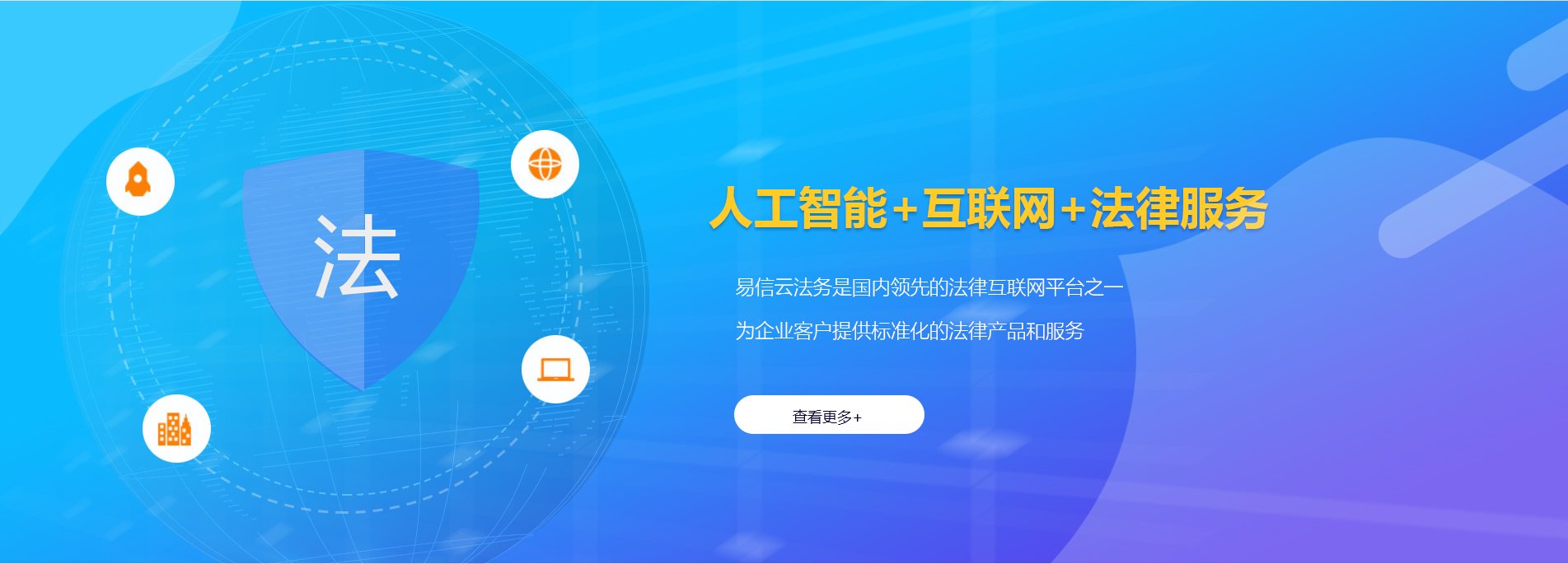 丰泽律师在线咨询