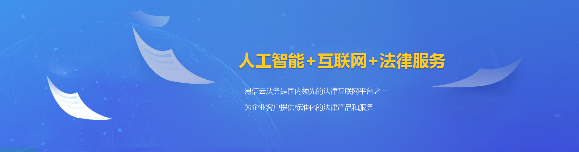 丰泽律师在线咨询